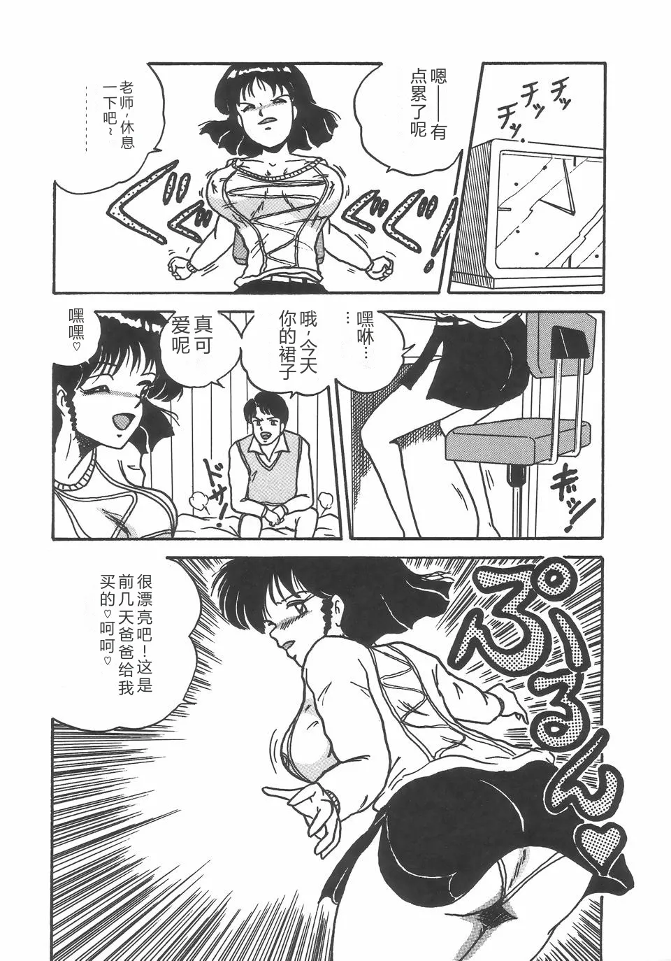 หน้า 116
