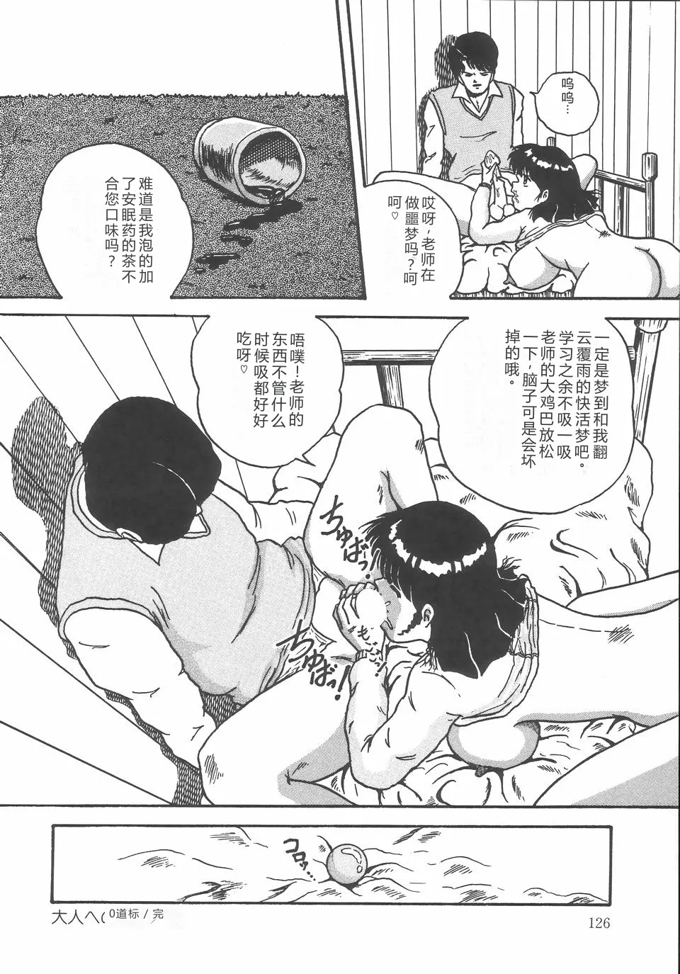 หน้า 130