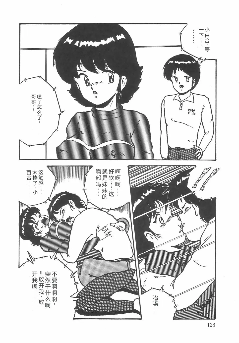 หน้า 132