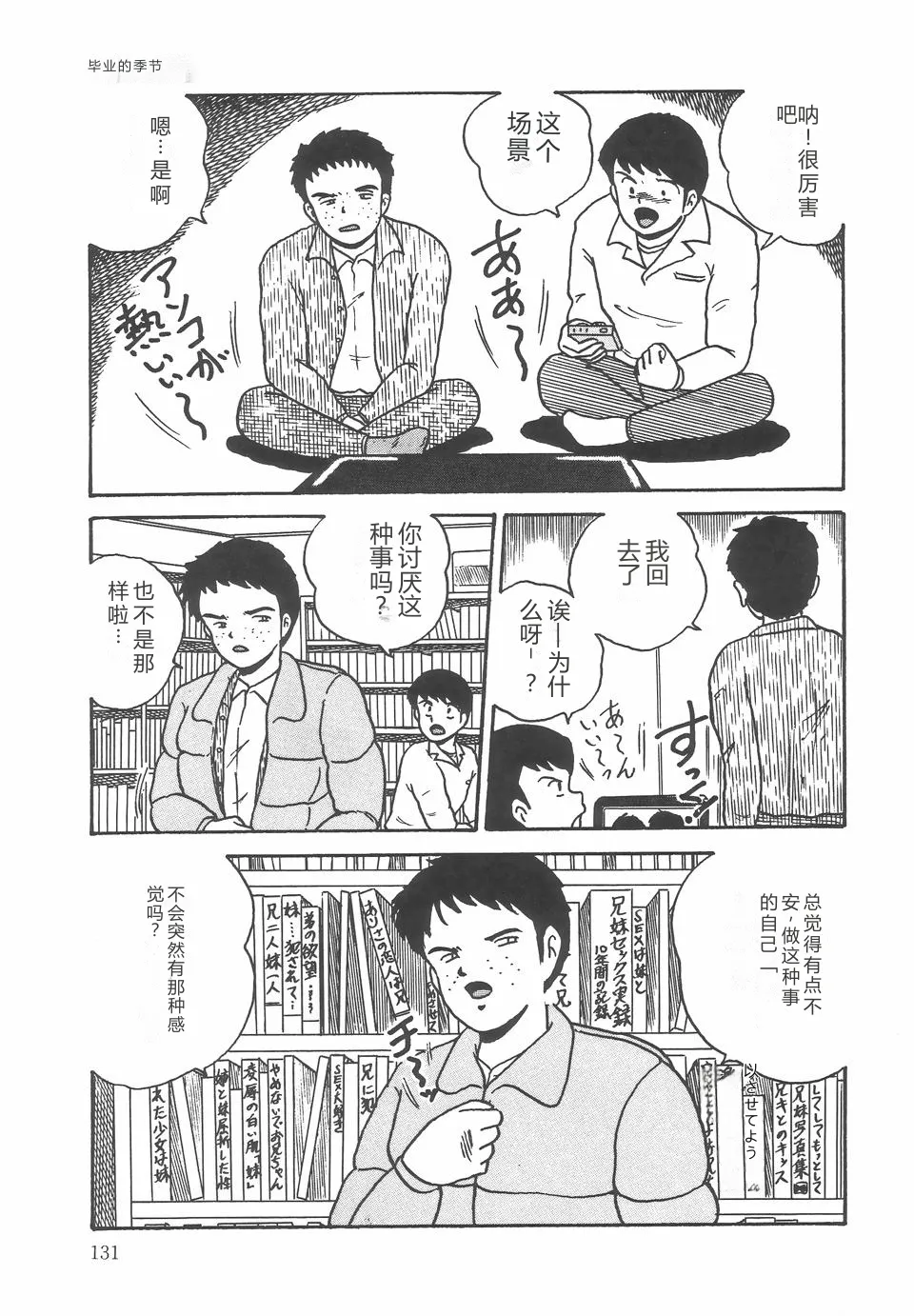 หน้า 135