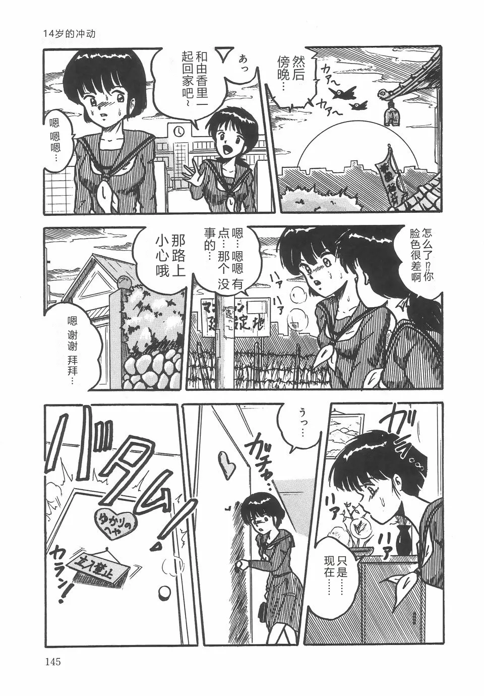 หน้า 149