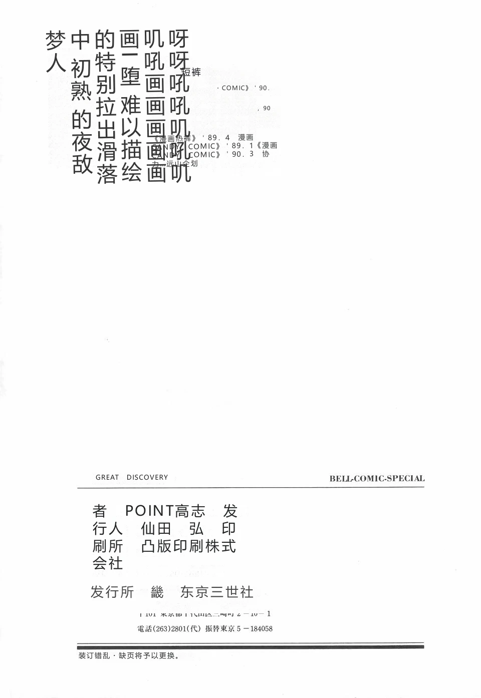 หน้า 167