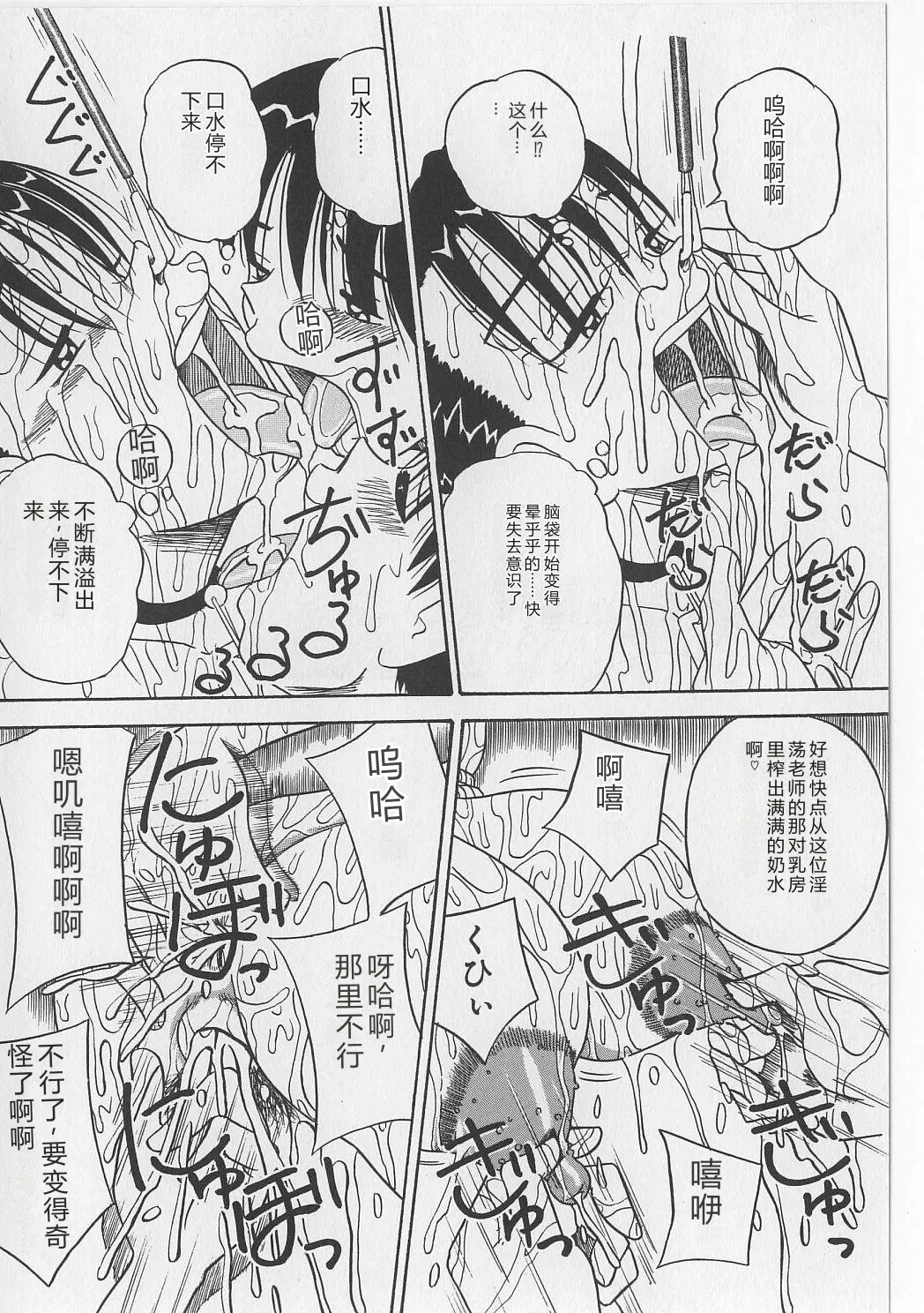 หน้า 114