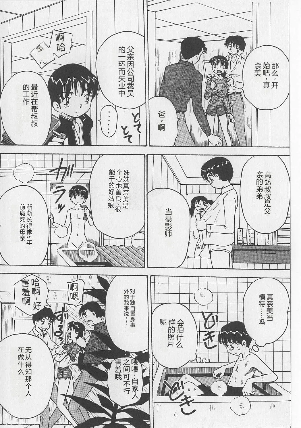 หน้า 128