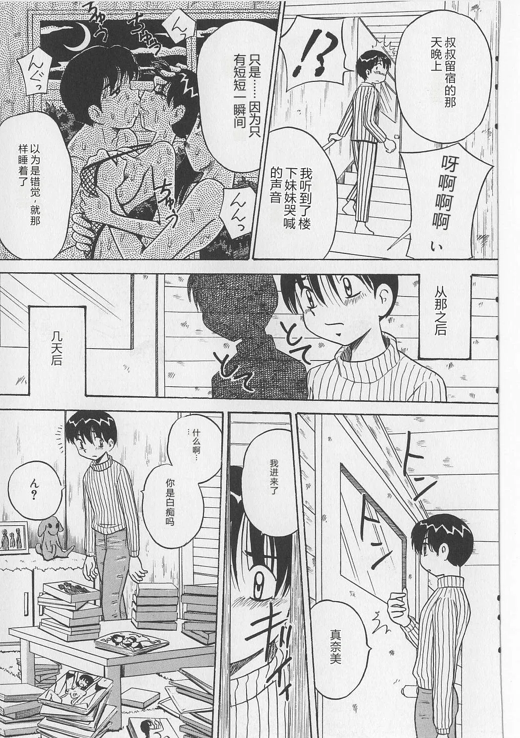 หน้า 129