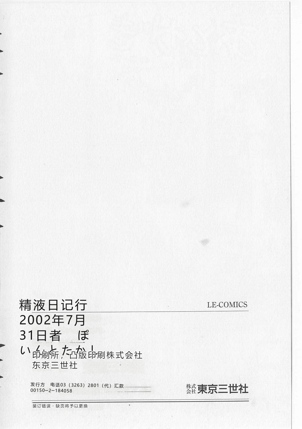 หน้า 148
