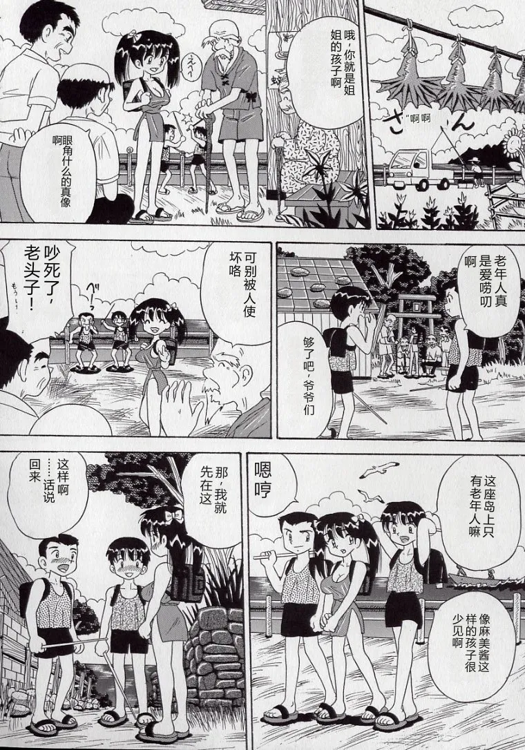 หน้า 20