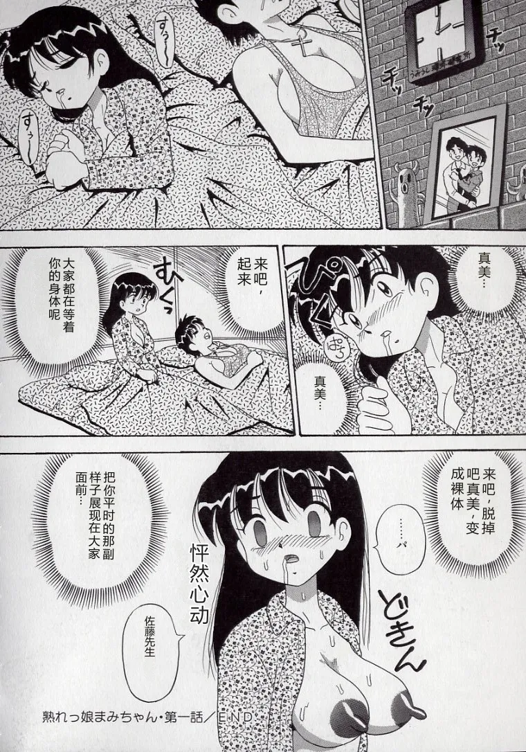 หน้า 22