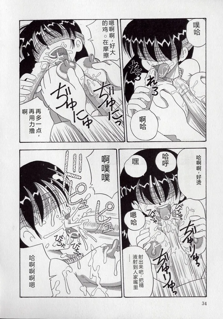 หน้า 32