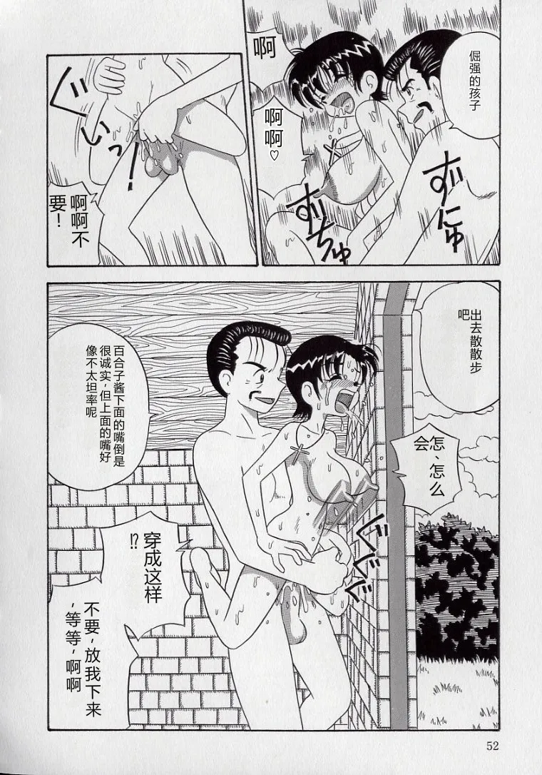 หน้า 50