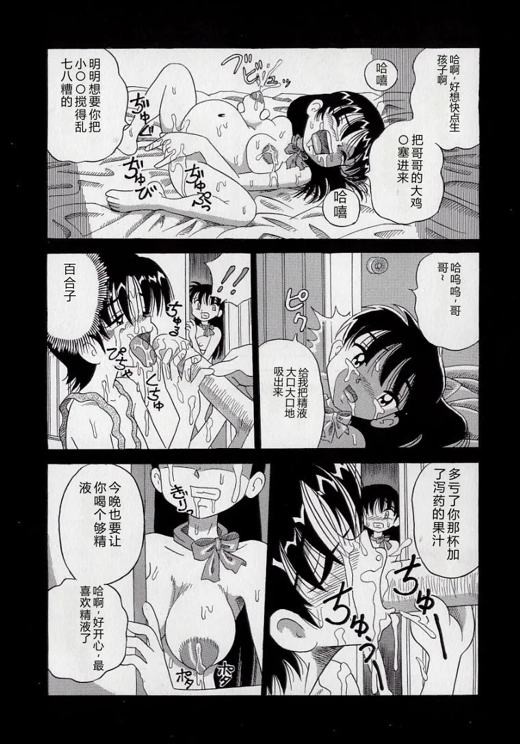 หน้า 76