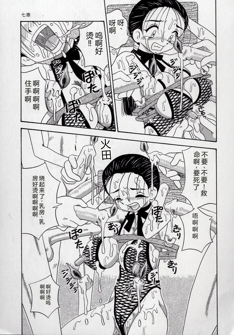 หน้า 91