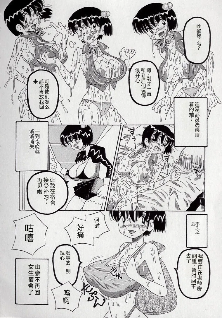 หน้า 114