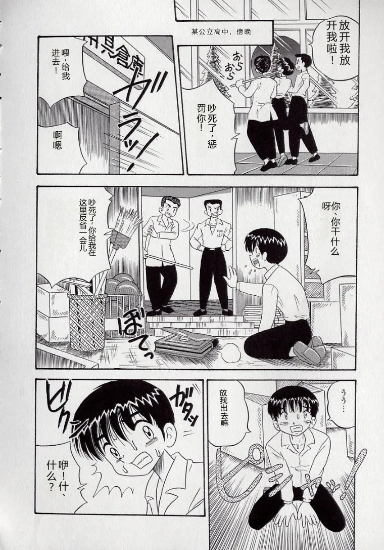 หน้า 138