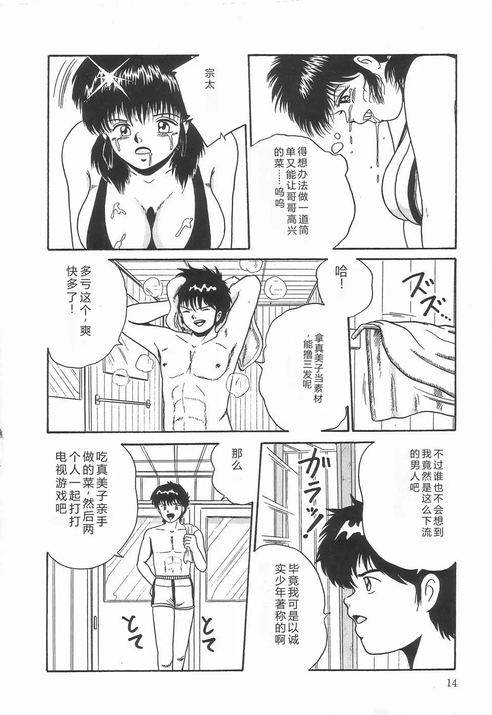 หน้า 18