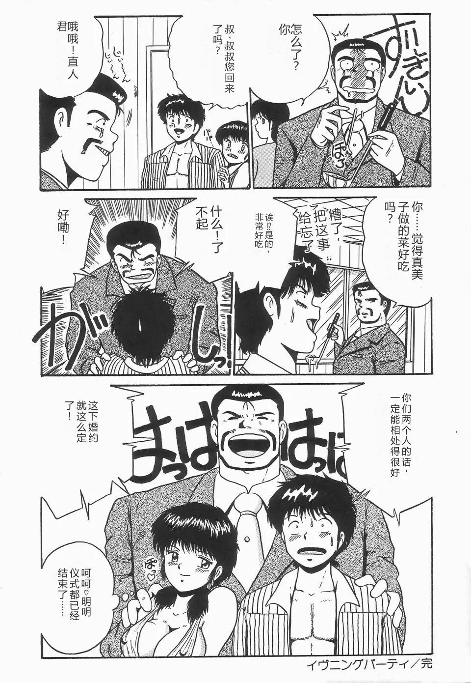 หน้า 28