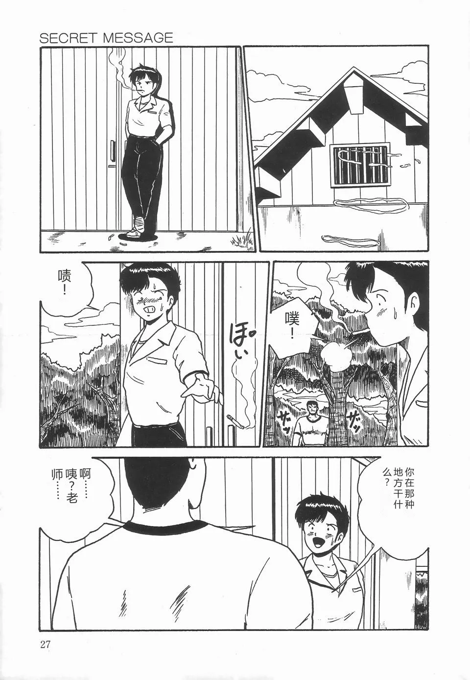 หน้า 31