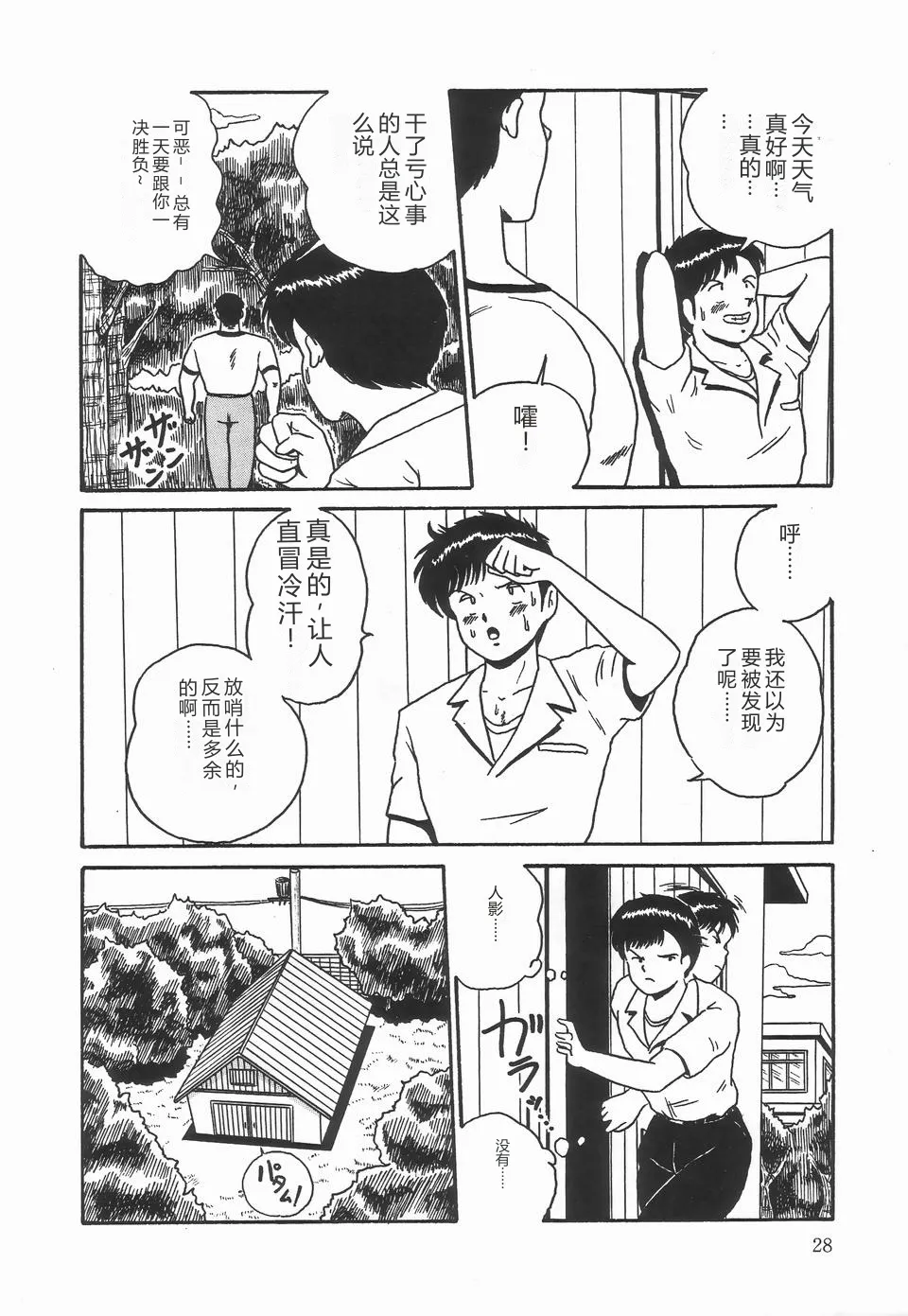 หน้า 32