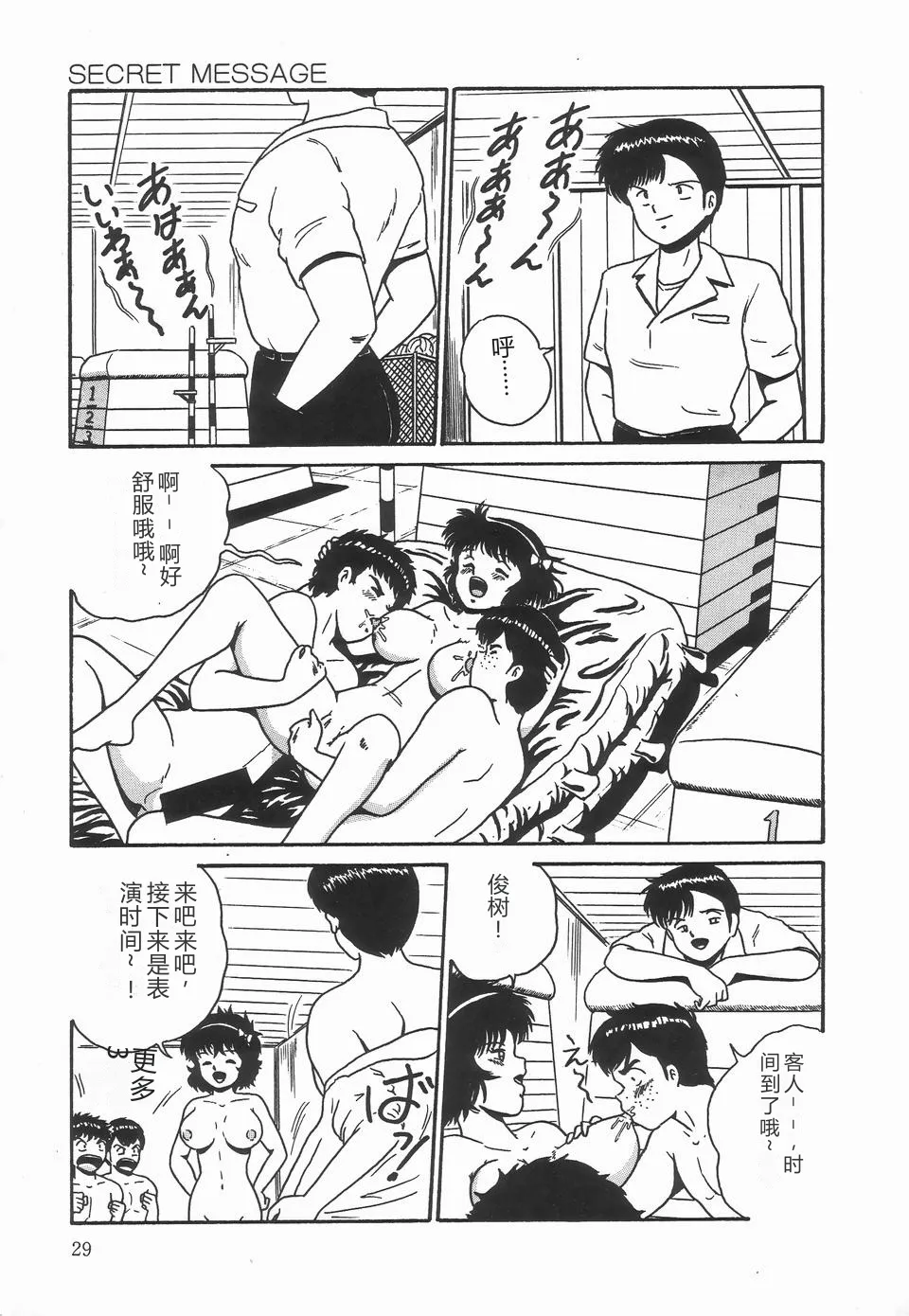 หน้า 33