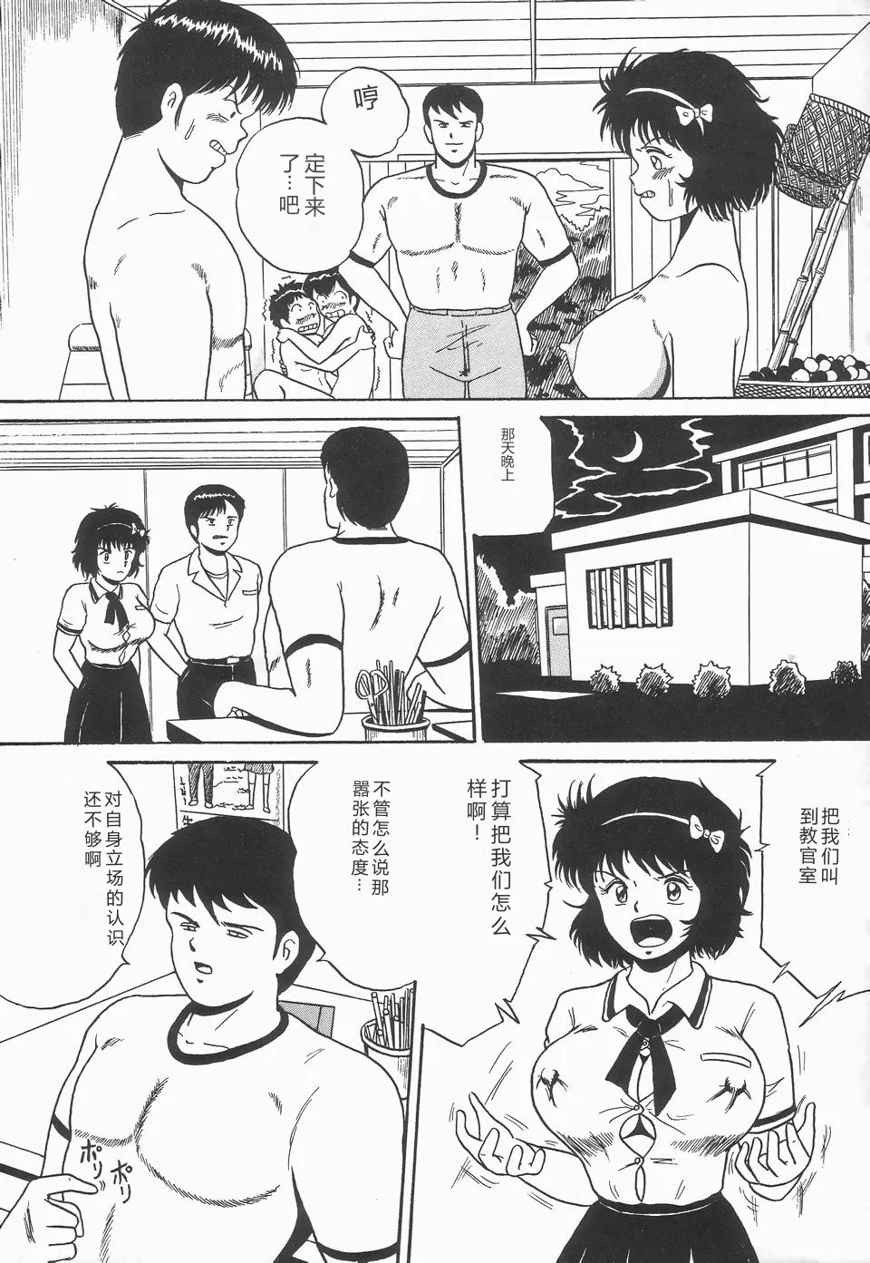 หน้า 38