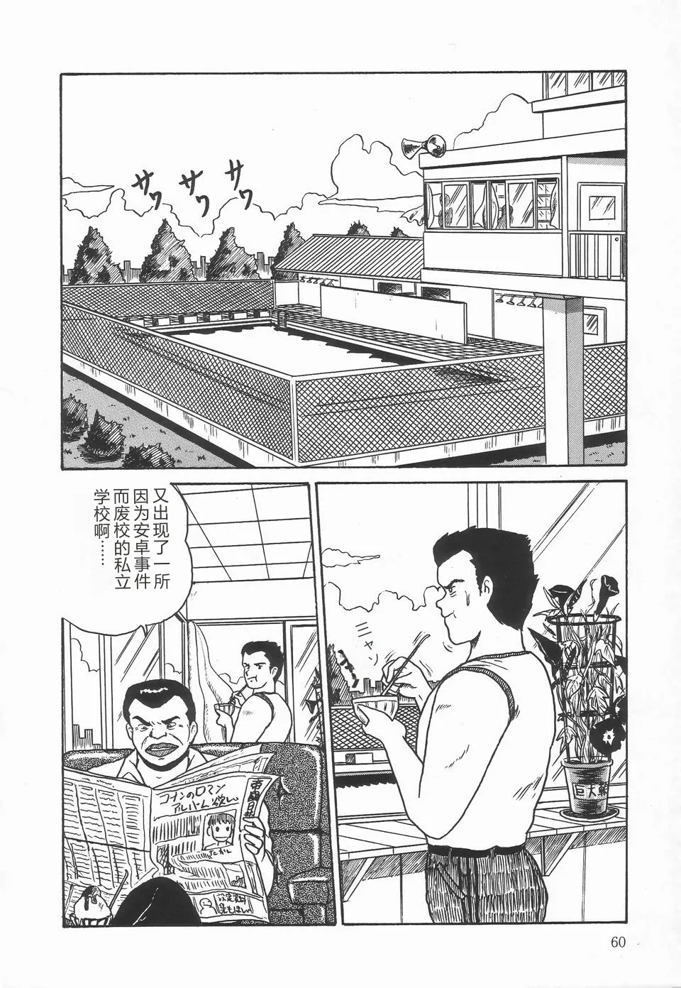 หน้า 64