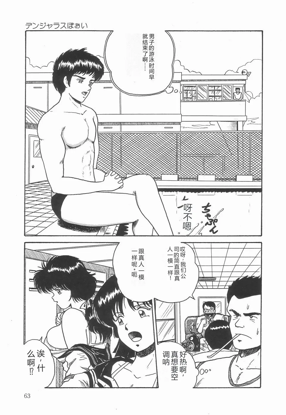 หน้า 67