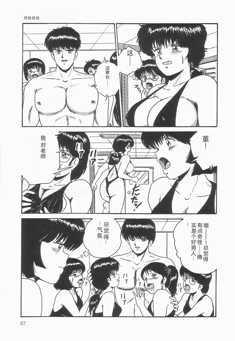 หน้า 71