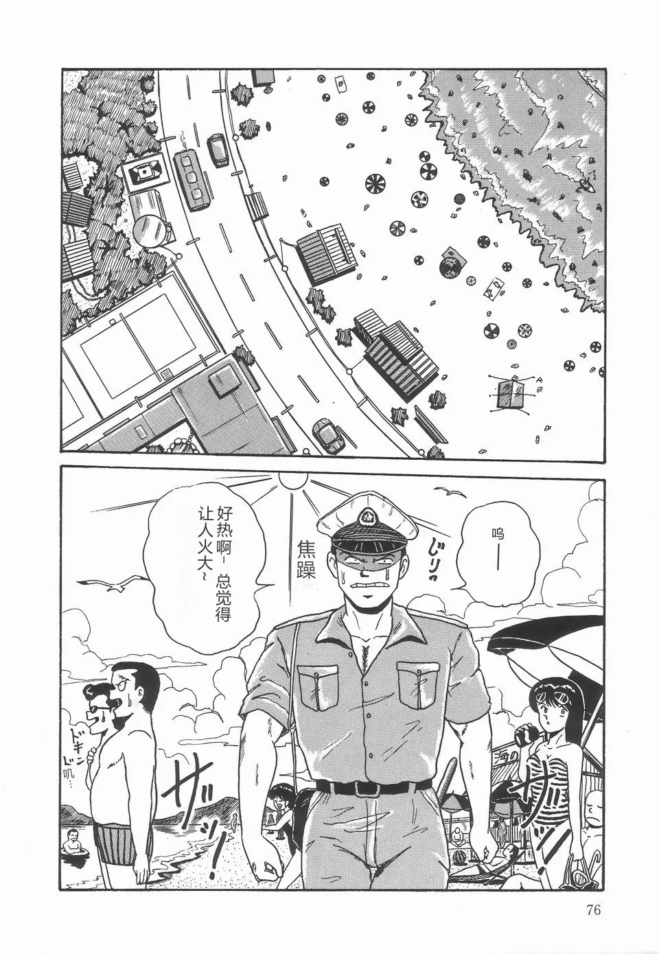 หน้า 80