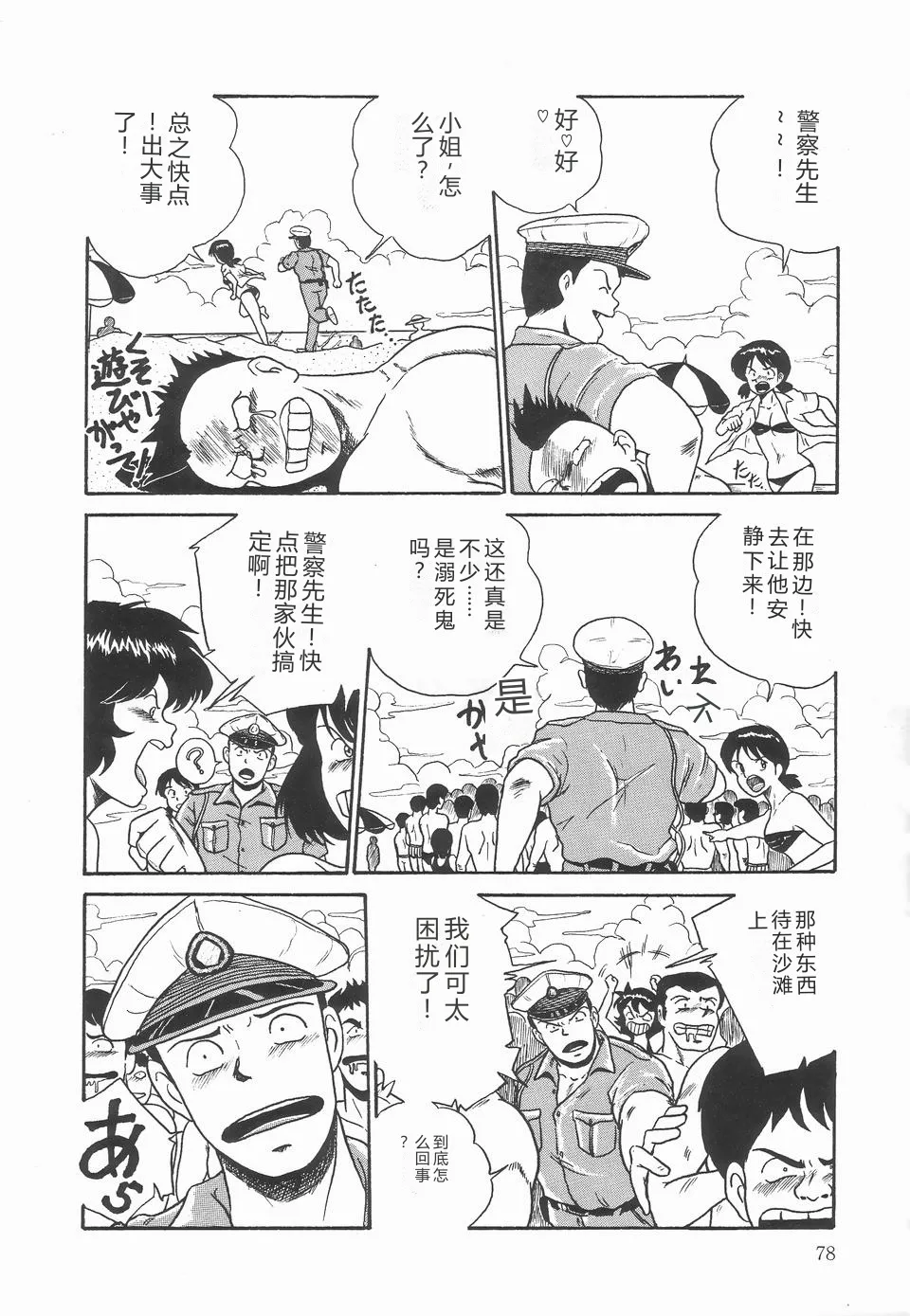 หน้า 82