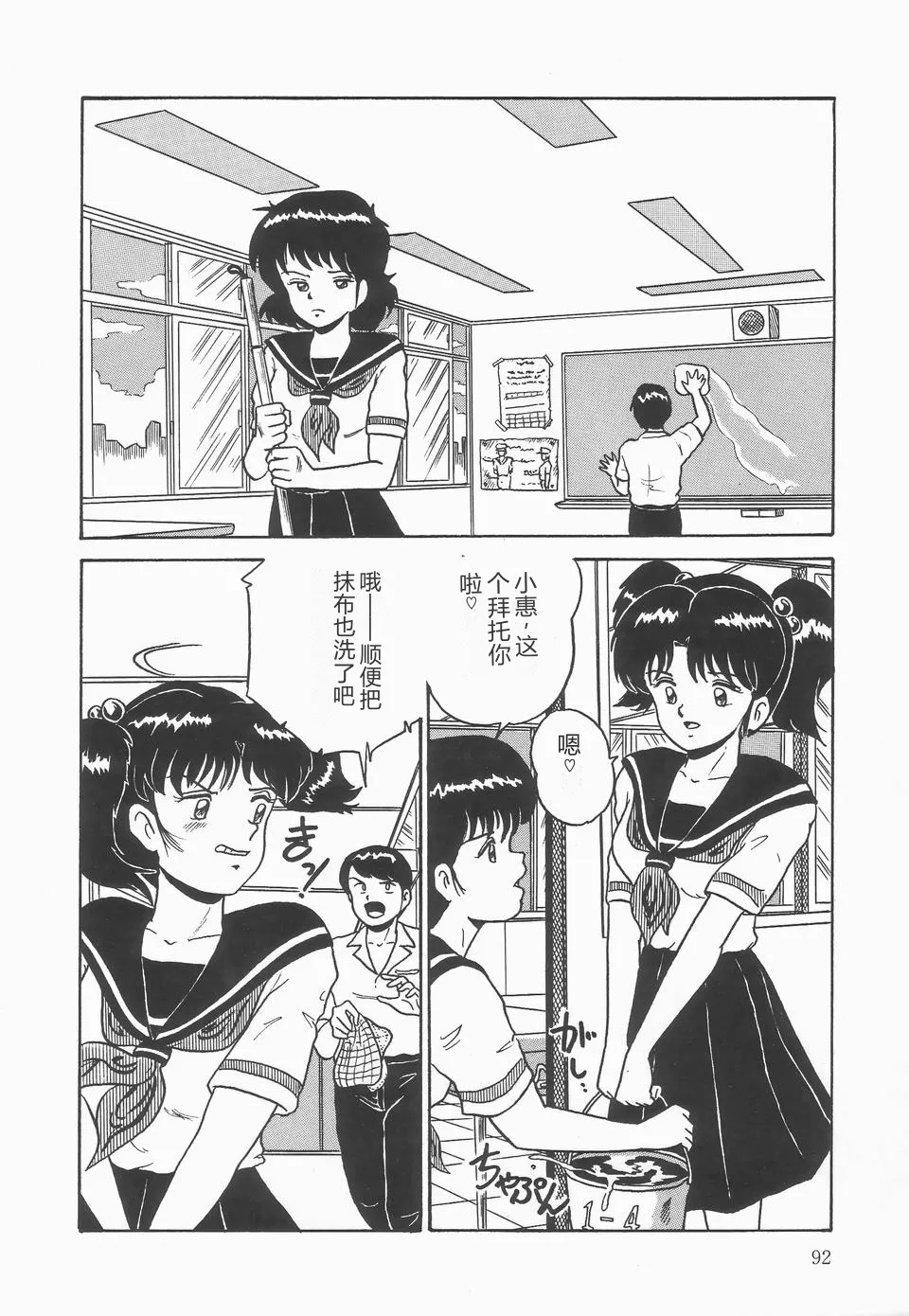หน้า 96