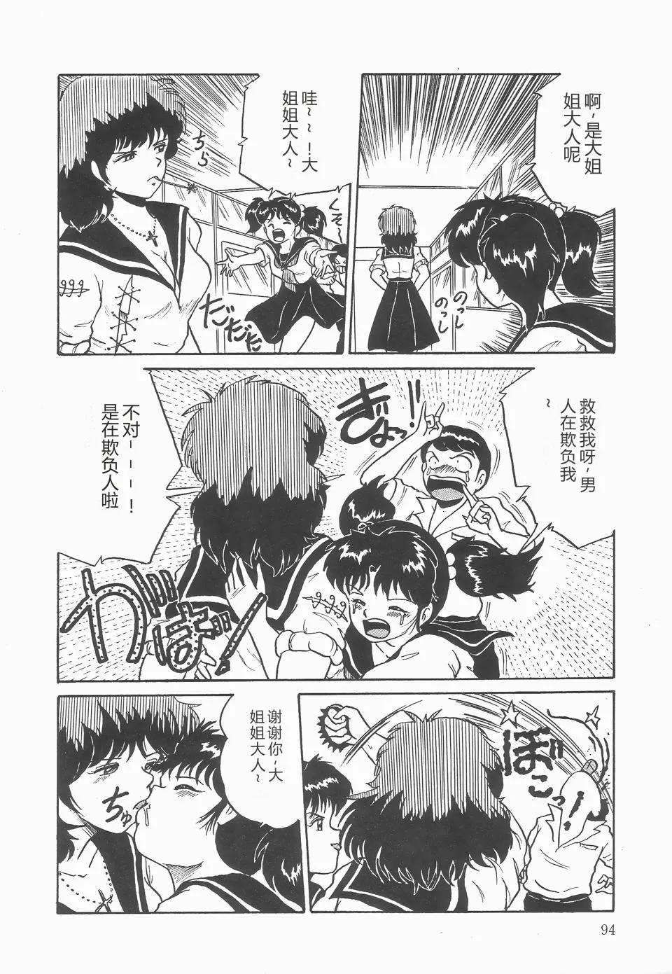 หน้า 98