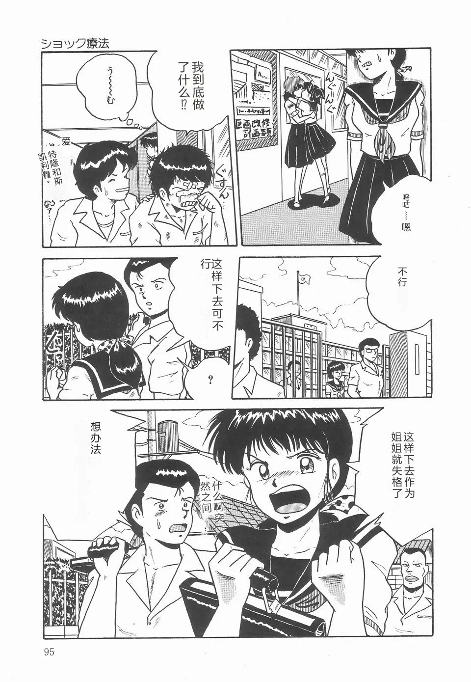 หน้า 99