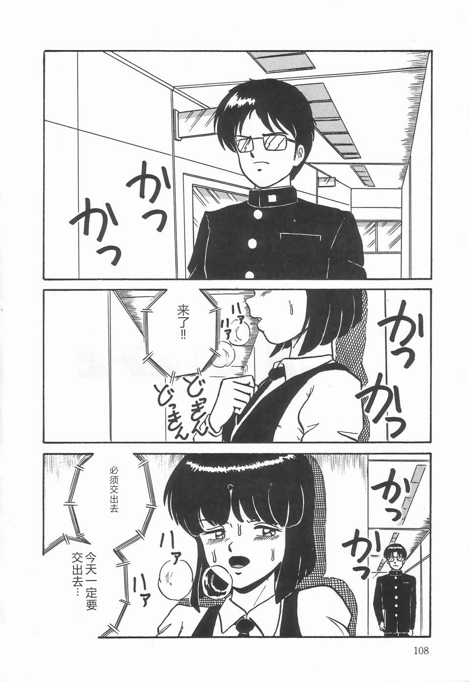 หน้า 112