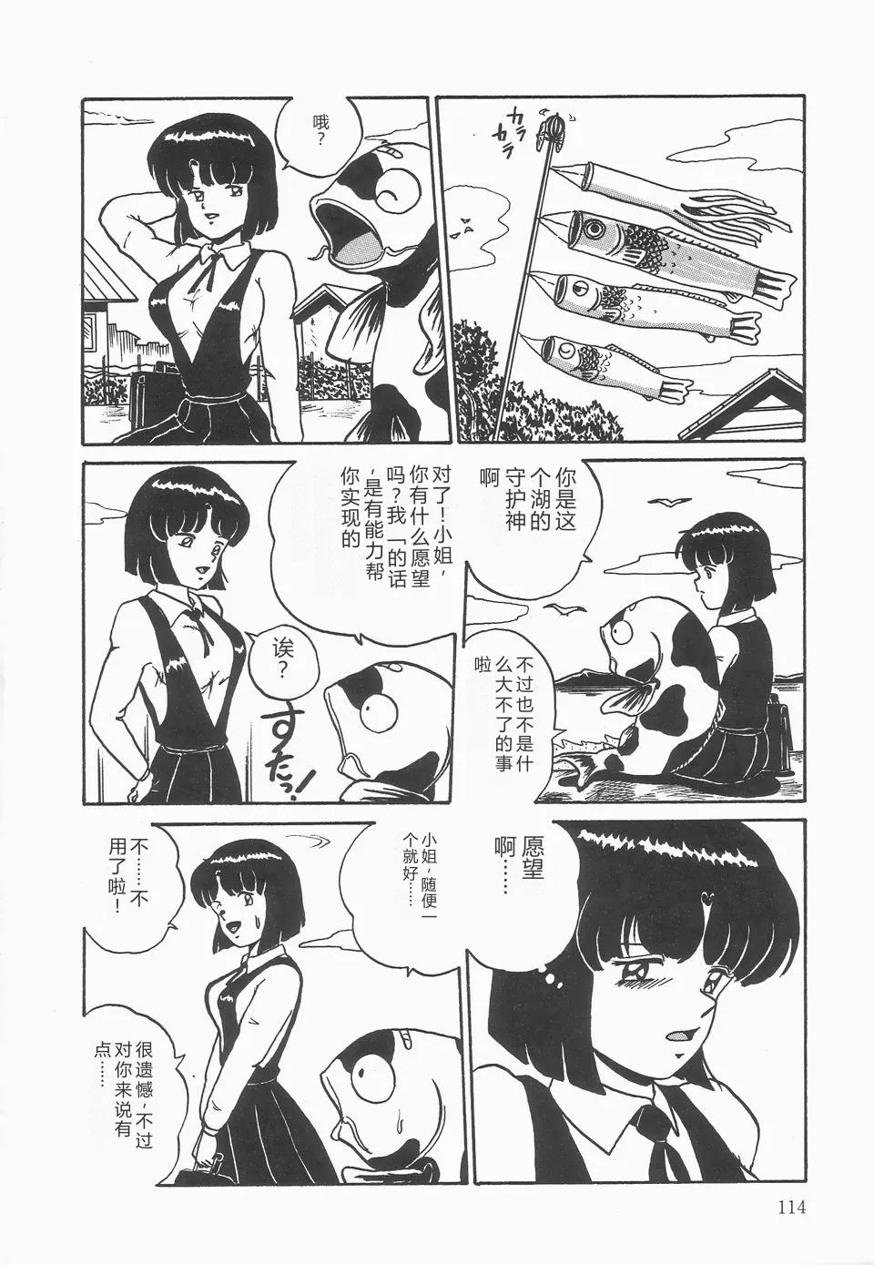 หน้า 118