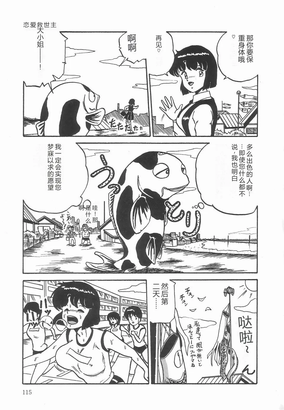 หน้า 119