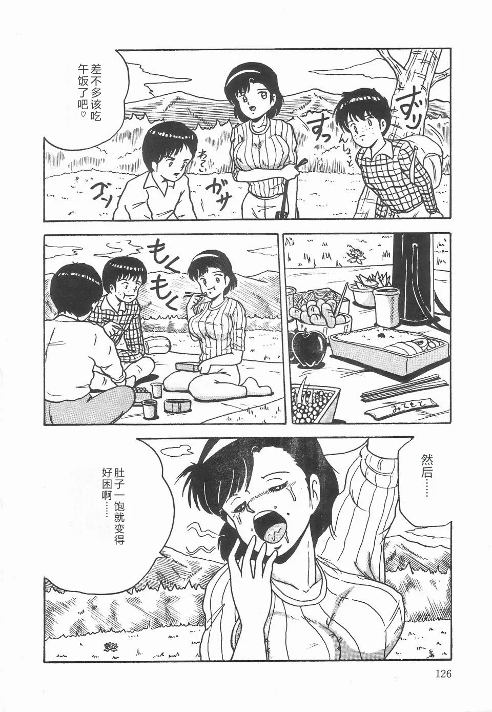 หน้า 130