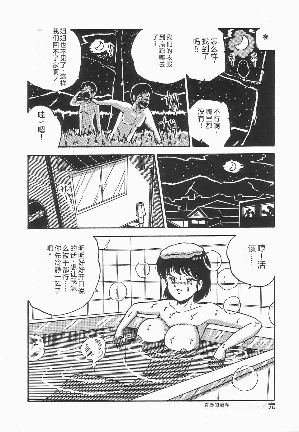 หน้า 146