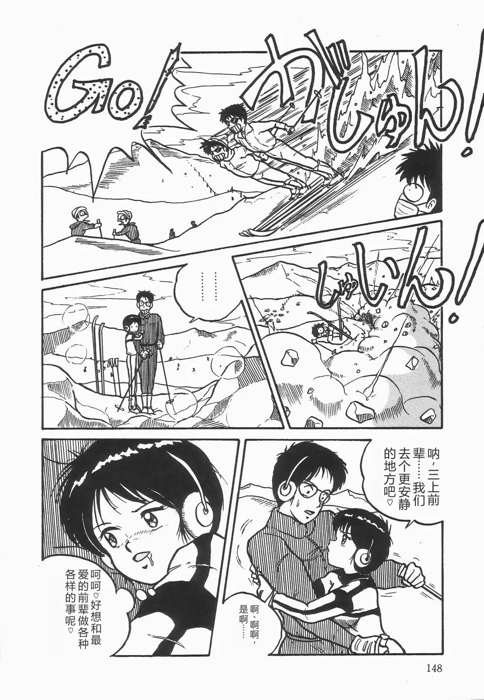หน้า 152