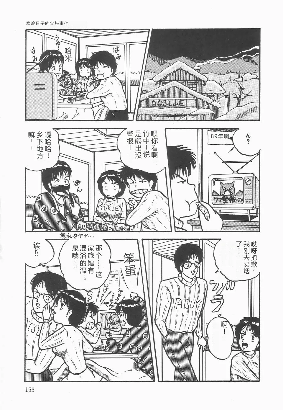หน้า 157