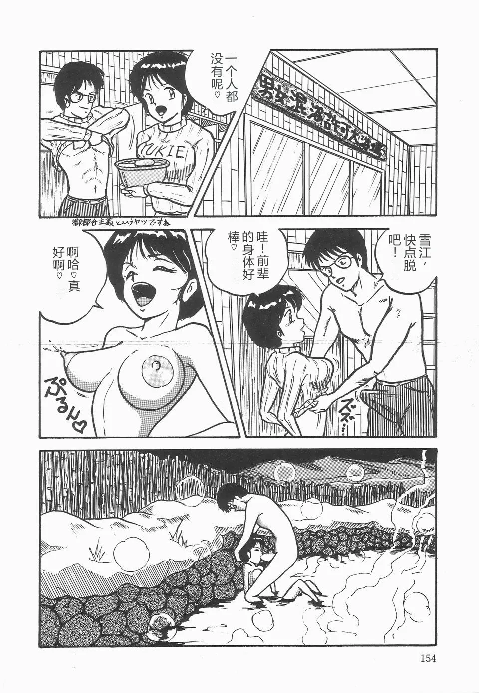 หน้า 158