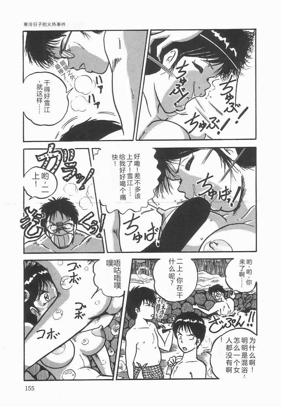 หน้า 159