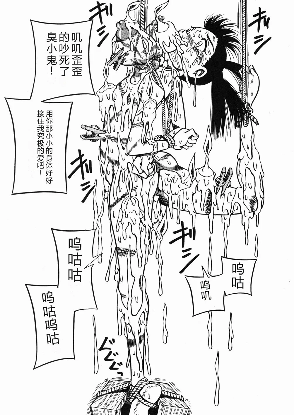 หน้า 24