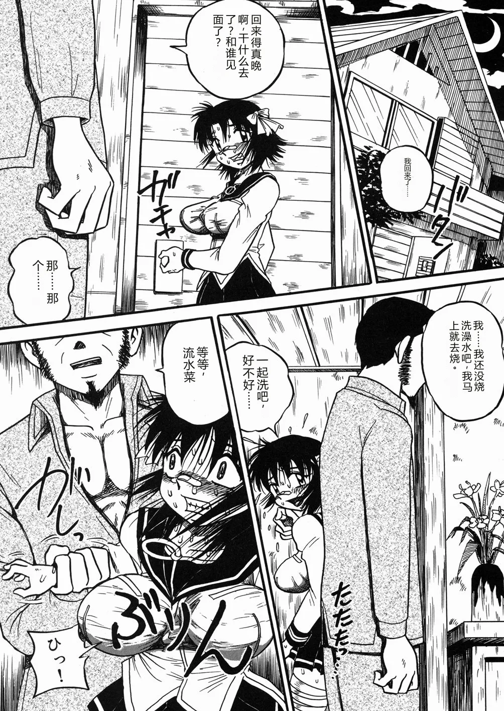 หน้า 93