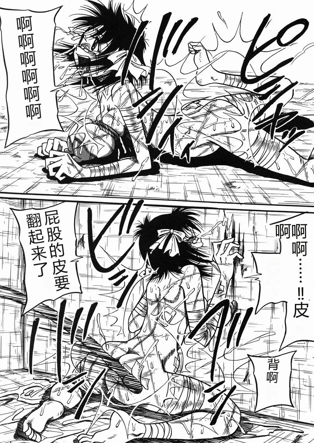 หน้า 103
