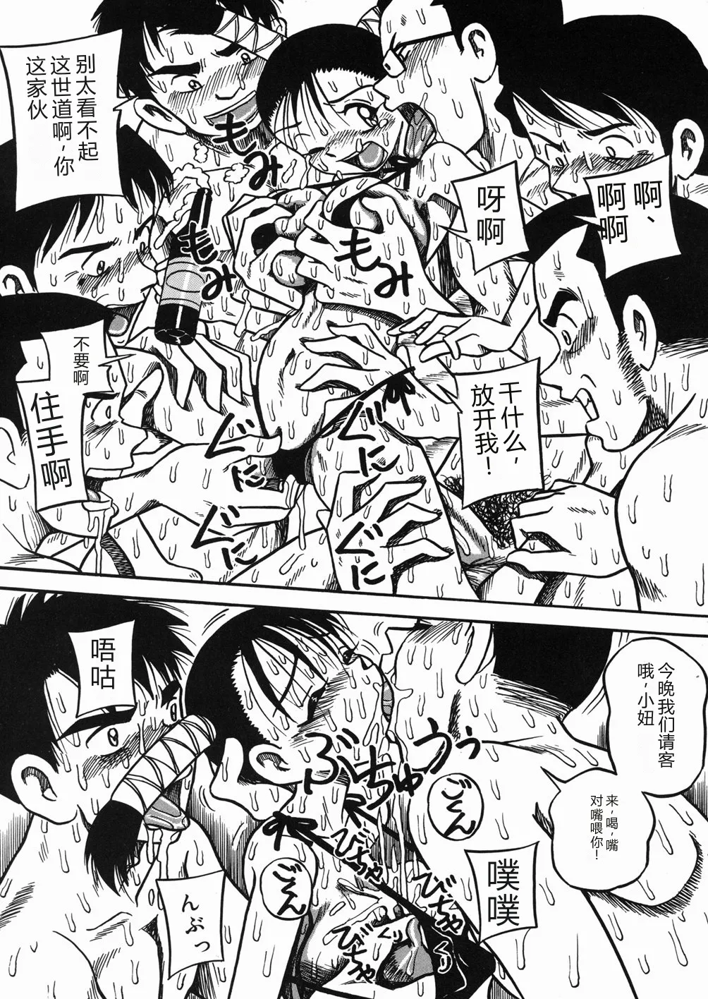 หน้า 118