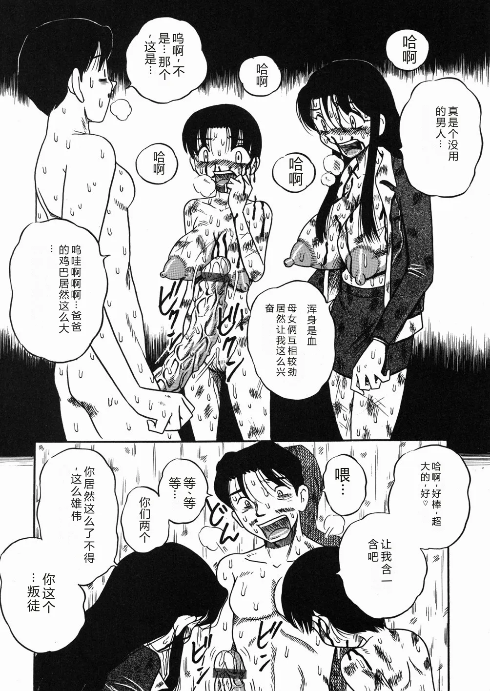 หน้า 162