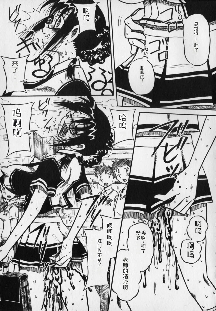 หน้า 11