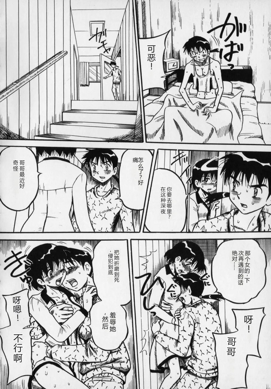 หน้า 68