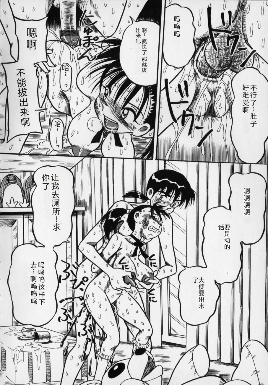 หน้า 76