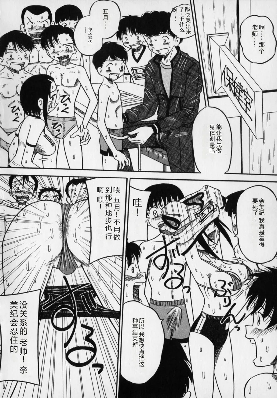 หน้า 112